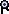 Unown R Toy.png