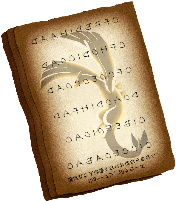 Remainings of Shamouti's Dungeon book.png